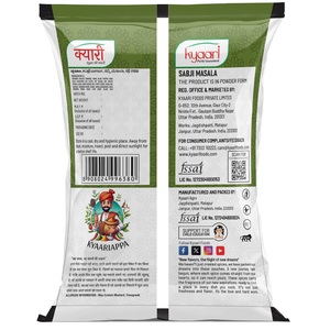 Mezcla de Especias Secas AD Sabji Masala de Primera Calidad, Hecha con una Mezcla Perfecta de Especias Indias Tradicionales, Realza el Sabor y el Aroma - Product Image 5