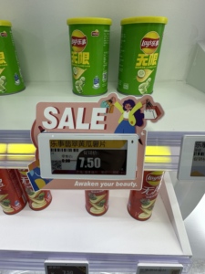 ป้ายราคา ESL ปรับขนาดได้สำหรับชั้นวางสินค้าในซูเปอร์มาร์เก็ต - Product Image 2