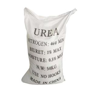 Non Caking Formula Urea 46% <b>Fertilizer</b> - Product Image 4