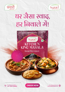 ผงเครื่องเทศอินเดียอเนกประสงค์ ครัวคิง มาซาลา แบบแห้งธรรมชาติ ขายส่งจำนวนมาก ได้รับการรับรองจาก FSSAI เนปาล บังลา - Product Image 3