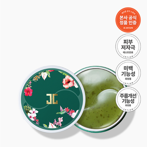 Parches de Gel de Té Verde para Ojos, 60 Unidades, Almohadillas para Debajo de los Ojos - Product Image 1