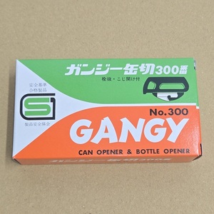 Ouvre-boîte standard japonais GANGY, outil de cuisine en gros, ouvre-boîte manuel japonais, lame en acier inoxydable à haute teneur en carbone - Product Image 2