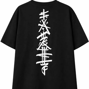 T-shirt respirant imprimé à col rond en polyester/coton, délavé à l'acide, coupe oversize, manches courtes, épaules tombantes, style streetwear, séchage rapide - Product Image 1