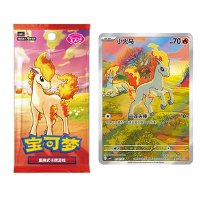 Cartes à collectionner Pokémon en version chinoise simplifiée YQ Wholesale, cartes booster Pokémon originales, collection ultra premium - Product Image 1