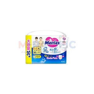 เมอร์รี่ส์ ผ้าอ้อมเด็กแบบกางเกง ผลิตในเวียดนาม (M/L/XXL) - Product Image 1