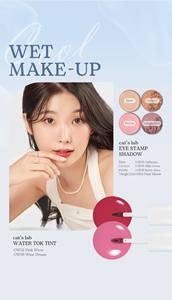 Tinte Labial Coreano Cat's Lab, Modelo CW05 Cherry Coke, Brillo Acuoso Inspirado en el Océano con Fórmula Ligera e Hidratante - Product Image 4