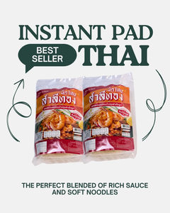 บะหมี่กึ่งสำเร็จรูป ซัมเล่อทอง ผัดไทย อาหารข้างทางไทยแท้ ขายส่ง ขายปลีก ขายแบบยกแพ็ค พร้อมรับประทาน ปรุงง่าย 5 ซอง - Product Image 4