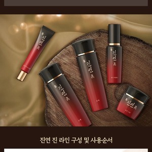 Crema de Ojos con Ginseng Rojo Coreano, Adenosina y Ácido Hialurónico 30ml, K-Beauty Kose Sekkisei Supreme Ultimate Moisturizing Eye Cream - Product Image 5