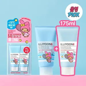 Bronzage My Melody Aloe Vera Gel Cermide Ato Apaisant 175ml + 175ml Bonne Qualité - Product Image 1