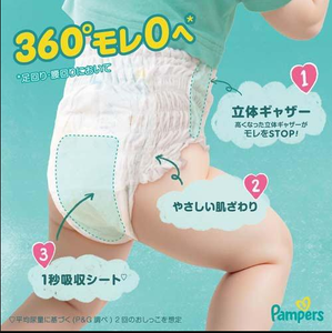 Pañales para Bebé Sarasara Care XXL 32 Hechos en Japón, Paquete Minorista, Venta al por Mayor, Exportación a Granel, Pañales Tipo Calzón - Product Image 3