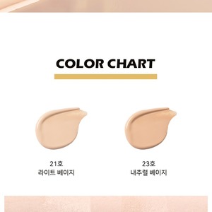 Crème BB Super Aqua Coréenne 50ml, enrichie en dioxyde de titane et en niacinamide, produit K-Beauty - Product Image 5