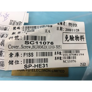 Tokyo ฝาปิด SC11076โทรอิเล็กตรอน, สกรู, B (DRM2) -อุปกรณ์เซมิคอนดักเตอร์มรดกระดับโลกที่ - Product Image 3