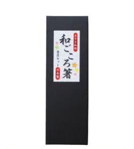 2 Pairs Japanese Style Wooden Chopsticks Party Gift Set with Reusable Chopstick Rest - Product Image 2