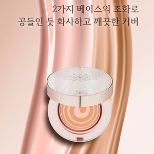 คุชชั่นรองพื้นเกาหลี K-Beauty ไดมอนด์ เพิร์ล ไนอะซินาไมด์ ปกป้องผิวจากแสงแดด SPF 10 กรัม ช่วยให้ผิวกระจ่างใส ลดเลือนริ้วรอย สำหรับผู้หญิงทุกสภาพผิว - Product Image 3