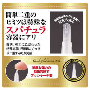 Los Mejores Precios, Excelente Calidad, Gel Mejikaliner, Herramientas y Accesorios de Maquillaje, Pegamento para Párpados Dobles a Prueba de Agua - Product Image 4
