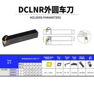 Jeekvisen DCLNR Type Metal CNC Turning Toolholder Clamping Toolholder for <b>Lathe</b> <b>Tool</b> - Product Image 6