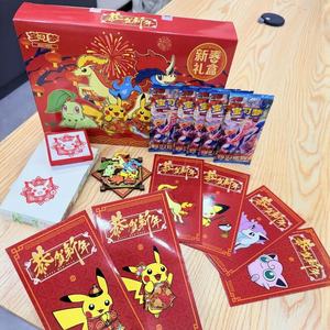 <span class=keywords><strong>Caja</strong></span> <span class=keywords><strong>de</strong></span> Regalo <span class=keywords><strong>de</strong></span> Año Nuevo Pokemoned 2026 en Chino Simplificado PTCG con Paquetes <span class=keywords><strong>de</strong></span> Refuerzo y Tarjetas Promocionales Exclusivas para Niños - Product Image 3