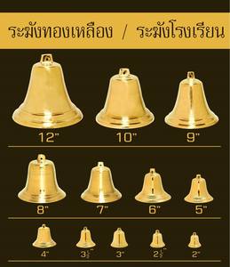Campana de latón de 12 ", diseño Vintage resistente para escuelas, pueblos, estadio de boxeo, tren, autobús, restaurantes, recuerdo/regalo Premium - Product Image 6