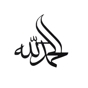 Increíble Arte de Pared de Metal con Caligrafía Islámica Personalizada, Diseños Abstractos Únicos con Láser para una Elegancia Moderna, Transforma tu Espacio - Product Image 1