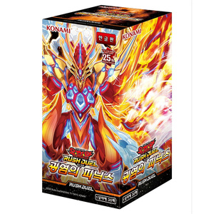 Duelo Relámpago: Fénix de la Luz Radiante - Product Image 1