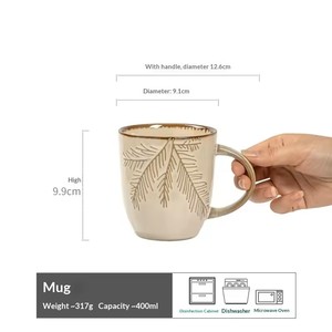 แก้วเซรามิกสไตล์ญี่ปุ่นย้อนยุคคุณภาพสูง 300 มล. สำหรับกาแฟมื้อเช้า ใช้ในบ้าน หรูหรา ขายส่ง - Product Image 5