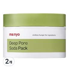 Maschera Viso in Crema Discount Witch Factory Deep Pore Soda Pack 110ml, Confezione da 2 + 1 Maschera Viso in Crema - Product Image 1