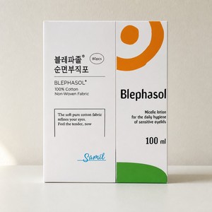 น้ำยาทำความสะอาดเปลือกตา Blephasol Eyelid Cleansing Lotion 100 มล. พร้อมแผ่นสำลีไม่ทอ 80 แผ่น สำหรับเช็ดเครื่องสำอาง - Product Image 2