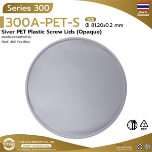 ฝาเกลียวพลาสติก PET สีทองเกรดอาหารฝาปิดรีไซเคิลสำหรับเค้กขนมและเครื่องดื่มบรรจุภัณฑ์ไทย e.o.e. 300A-PET แบบจำลอง - Product Image 5