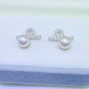 ต่างหูมุกน้ำจืดทรงกลม 5-6 มม. ดีไซน์เฉพาะรูปทรงสัญลักษณ์เปอร์เซ็นต์  คุณภาพเยี่ยม ไร้ตำหนิ ประกายออโรร่า จาก Zhuji - Product Image 5