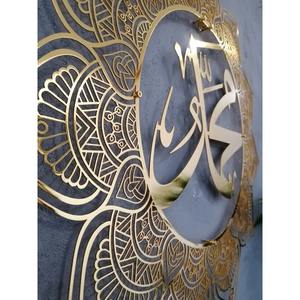 ชุดงานศิลปะติดผนังแบบอิสลาม 2 ชิ้น อัลเลาะห์และมูฮัมหมัด งานเขียนอักษรโลหะตกแต่งผนัง สำหรับห้องนอน สำนักงาน และตกแต่งบ้าน - Product Image 5