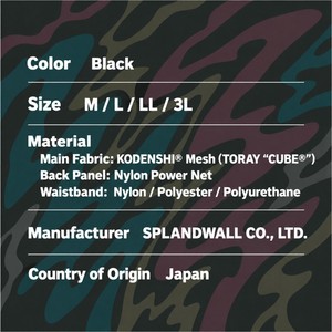 Sous-vêtements de compression fonctionnels respirants pour hommes Strong Man fabriqués au Japon - Product Image 3