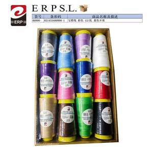 Fil à broder Pagoda Line pour point de croix et travaux d'aiguille, couleurs assorties - Product Image 1