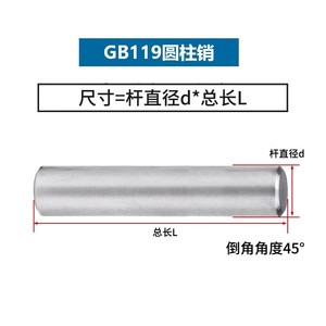 หมุดเหล็กกล้าไร้สนิม 304 GB119 M1.M2M3M4M5M6M8M10 มม. หมุดทรงกระบอกสำหรับการกำหนดตำแหน่งและการยึดติด M10 มม. - Product Image 4