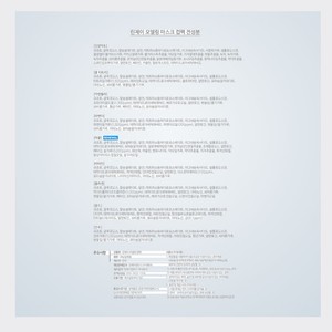 Productos coreanos para el cuidado de la piel Lindsay K-Beauty Modeling Mask Cup Pack Karendyulra Hecho en Corea 28g 1 unidad - Product Image 2