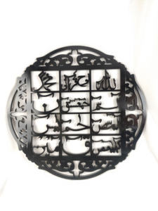 Art mural en papier de luxe calligraphie islamique et portrait fait main Loh E Qurani Décoration intérieure Peintures à l'aquarelle Collection nouvelle ère - Product Image 2