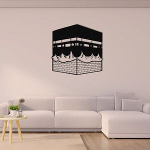 Art mural islamique en métal, mettant en valeur un style calligraphique traditionnel, pour la maison, la mosquée et l'affichage mural spirituel - Product Image 3