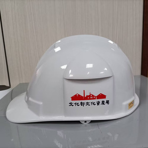 Casco de seguridad de construcción de protección personal y casco duro para trabajadores industriales de minería - Product Image 2