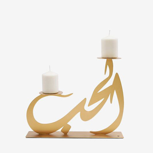 Art de la calligraphie islamique, décoration de la maison, cadeau du Ramadan, porte-bougie islamique en métal doré - Product Image 2