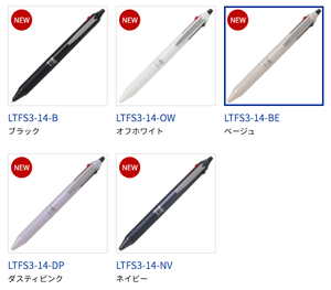 PilotFrixion Synergy 3 <b>Erasable</b> 3 Color Gel Ink Ballpoint Pen 0.4mm Synergy Tip Ultra Fine Point Slim Body Design (LTFS3-14) - Product Image 5