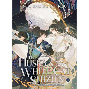 Husky et son chat blanc Shizun Vol 1 par l'auteur Rou Bao Bu Chi Rou, livre broché personnalisé, impression de couverture souple - Product Image 1