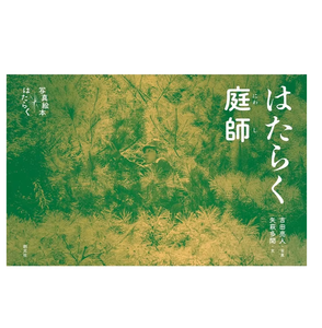 Accessoires de bureau tendance uniques pour l'impression en gros de mini-livres photo – Meilleures ventes - Product Image 1