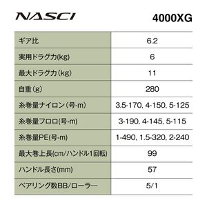 Moulinet de pêche spinning SHIMANO 26 NASCI 4000XG, rapport 6.2:1, haute performance, pour eau salée et eau douce, marque japonaise - Product Image 2