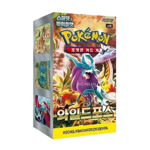 การ์ดโปเกมอน ไวลด์ฟอร์ซเวอร์ชั่นเกาหลี แพ็คเสริม การ์ดสะสม ของสะสมยอดนิยมสำหรับผู้ใหญ่ เกม TCG - Product Image 2