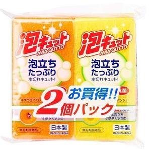 2 pz spugna morbida in Nylon per la pulizia e la pulizia - Product Image 1