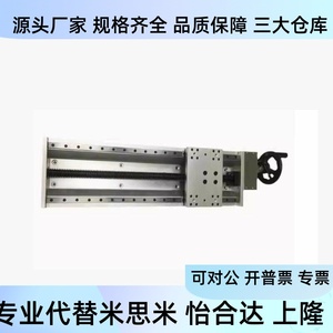 Rail de guidage double axe X en acier E-XPHQG/E-XPHSQG HHQ31/36-220 320 370 420 - Product Image 2
