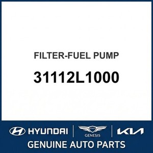 Pompes à carburant et unités de transmission neuves pour Elantra 31112L1000 - Product Image 1