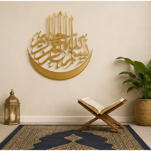 Décoration Murale Islamique Moderne en Acier Inoxydable Doré Découpé au Laser, Calligraphie Arabe en Forme de Lune Bismillah, Vente en Gros - Product Image 4