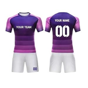 Camiseta de Rugby de Alta Calidad, 100% Poliéster, Transpirable, Anti-UV, Uniforme Personalizado con Logotipo del Equipo, Precio de Fábrica en Oferta, Ropa para Jugadores - Product Image 2