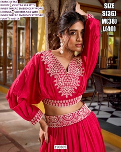 ชุดเลเฮนกาโชลีแบบดั้งเดิมผ้าไหมวิชิตรารอยัลสีเขียวอมฟ้า ยี่ห้อเอชาล สำหรับผู้หญิง งานแต่งงาน งานเลี้ยง แห้งเร็ว - Product Image 3