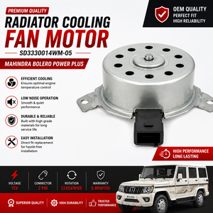 Mahindra มอเตอร์พัดลมระบายความร้อนหม้อน้ำ12V อะไหล่รถยนต์ระบายความร้อนเครื่องยนต์ - Product Image 2
